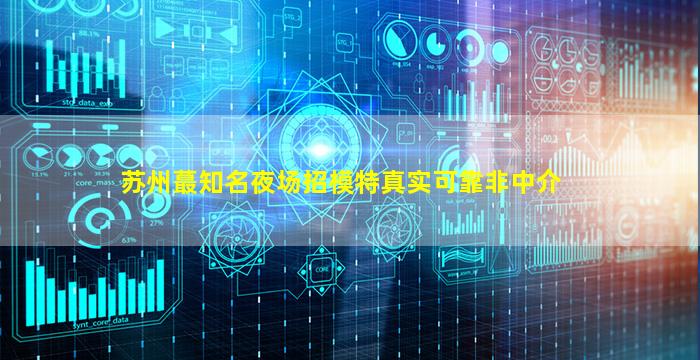 六盘水酒吧招聘